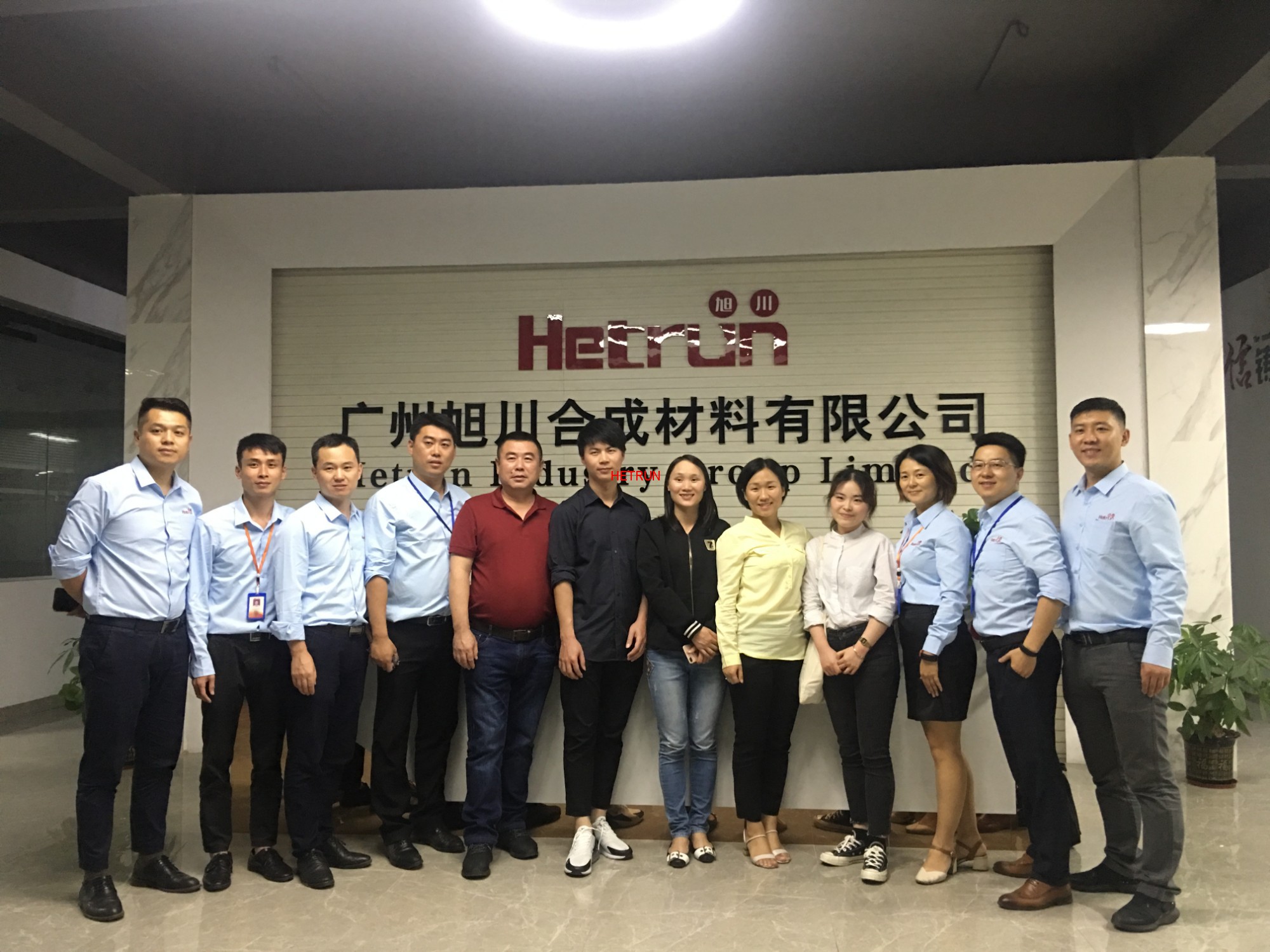 Hetrun Industry Group Ltd.